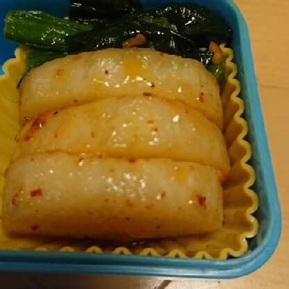 夫のお弁当に作りました♪
冷めても美味しかったそうです(*^^*)
簡単に１品出来て助かりました!!
ごちそうさまでした。